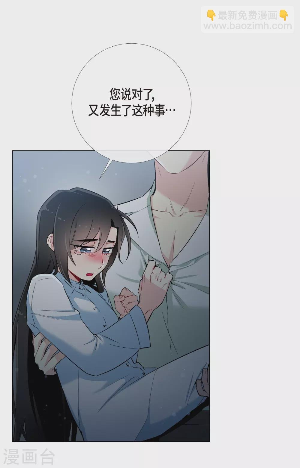 第14话 一定要告状