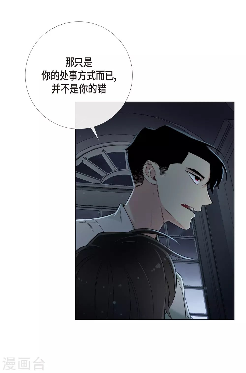 第14话 一定要告状