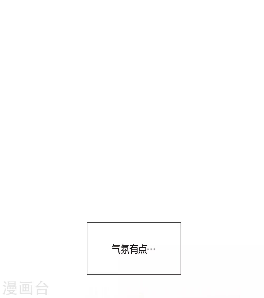 第15话 只有空壳