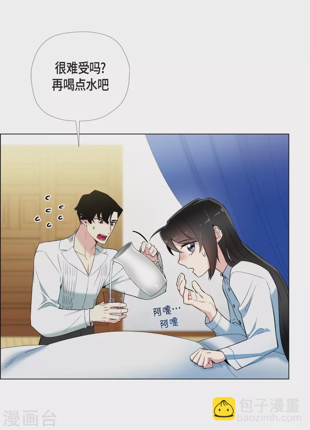第15话 只有空壳