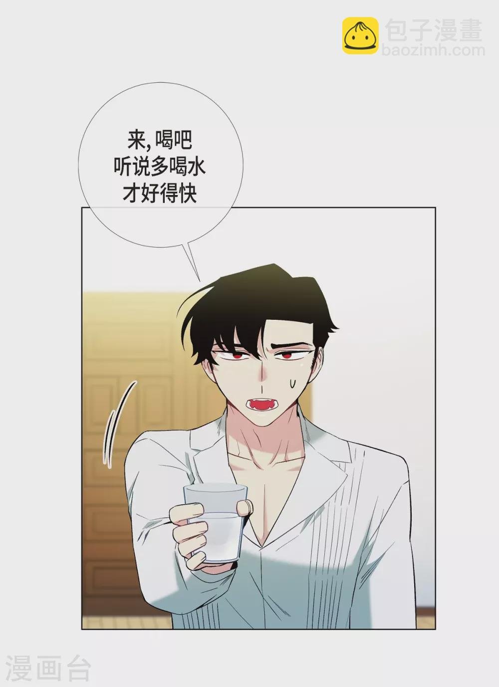第15话 只有空壳