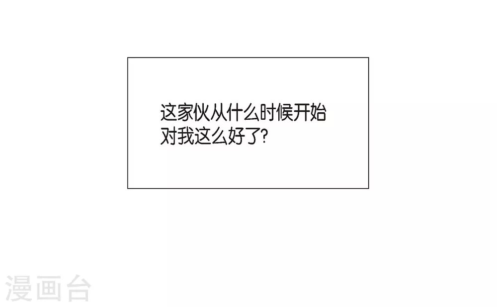 第15话 只有空壳