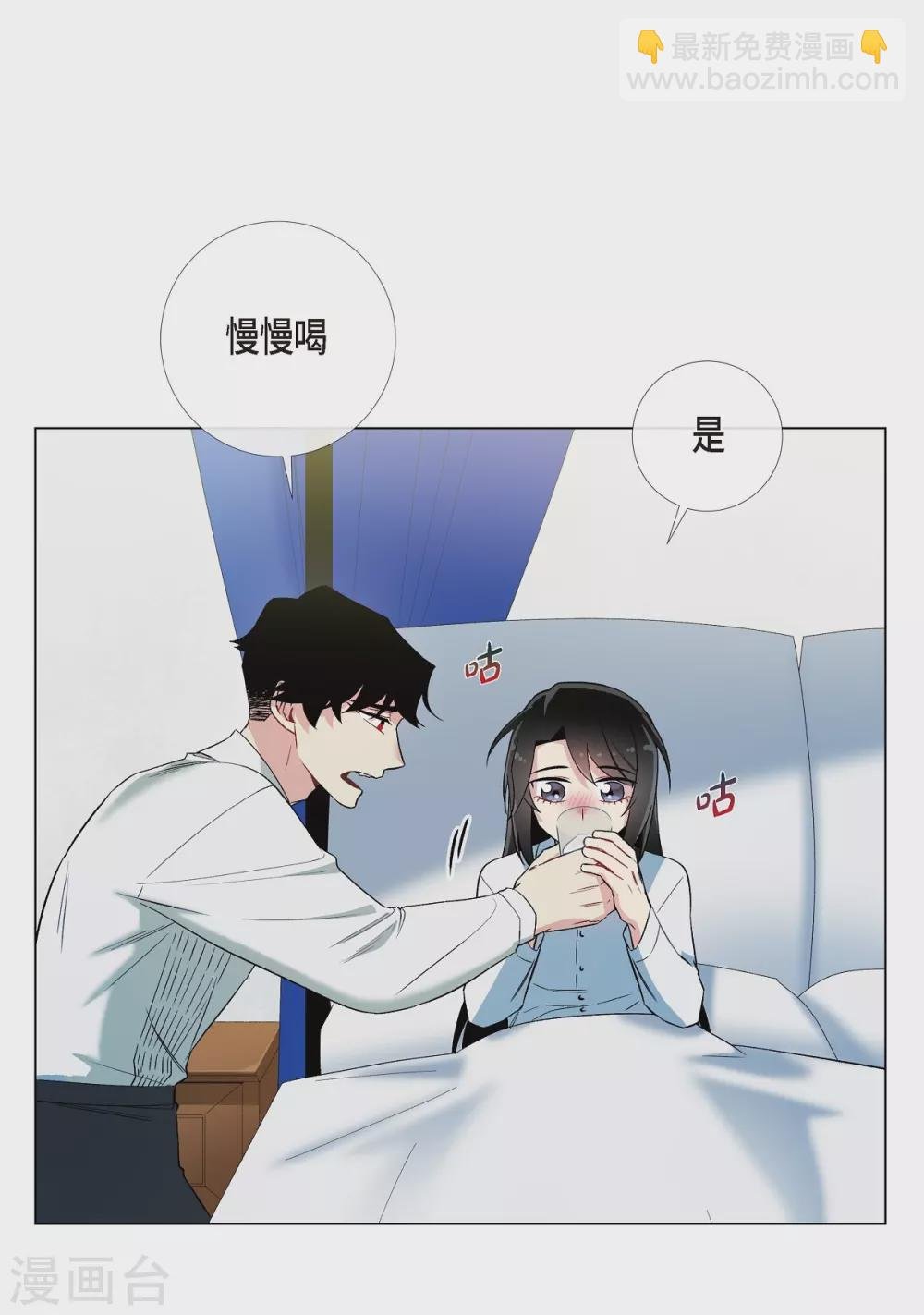 第15话 只有空壳