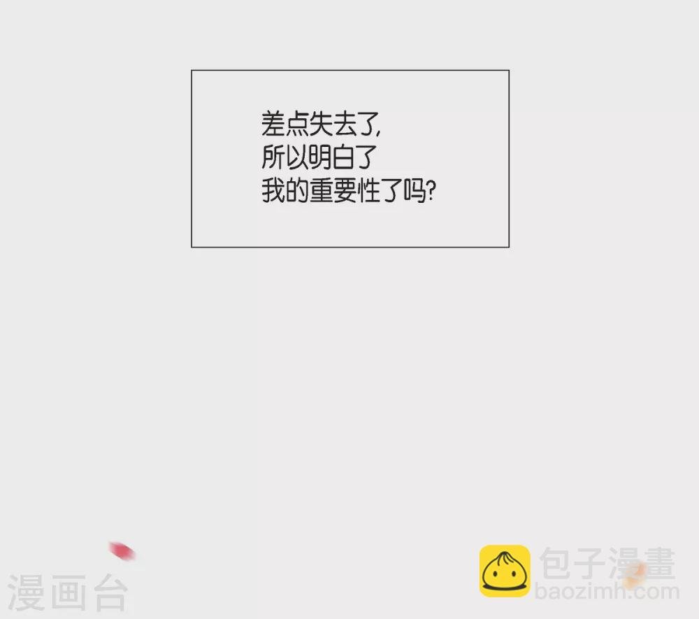 第15话 只有空壳