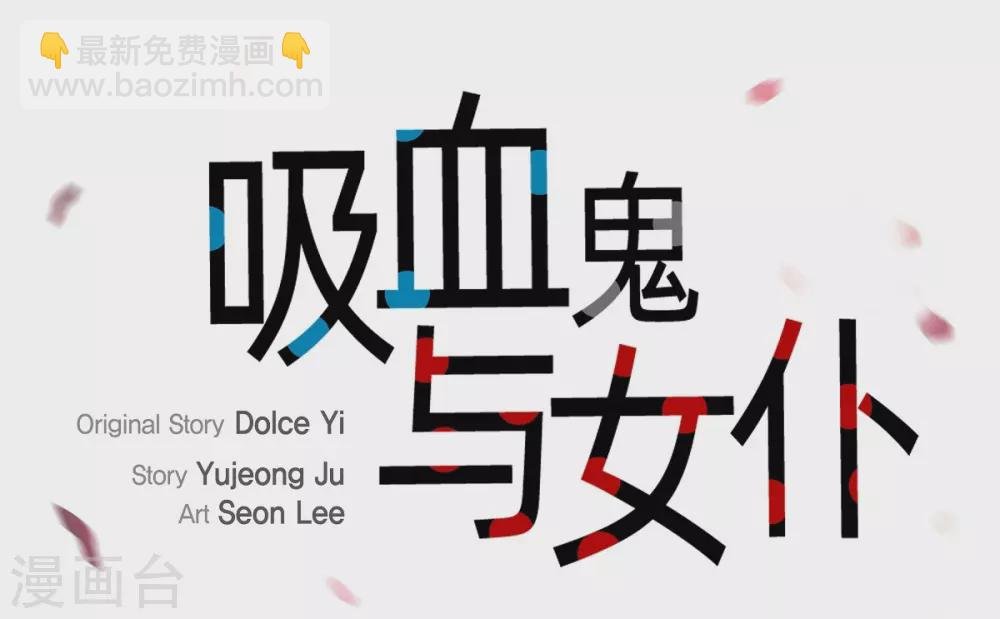 第15话 只有空壳