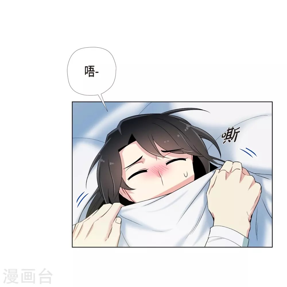 第15话 只有空壳