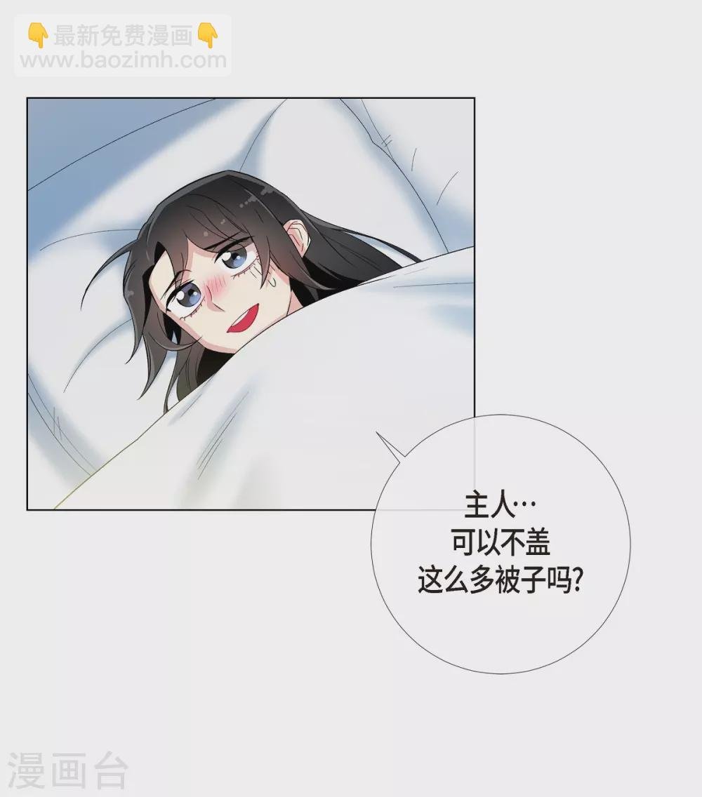 第15话 只有空壳