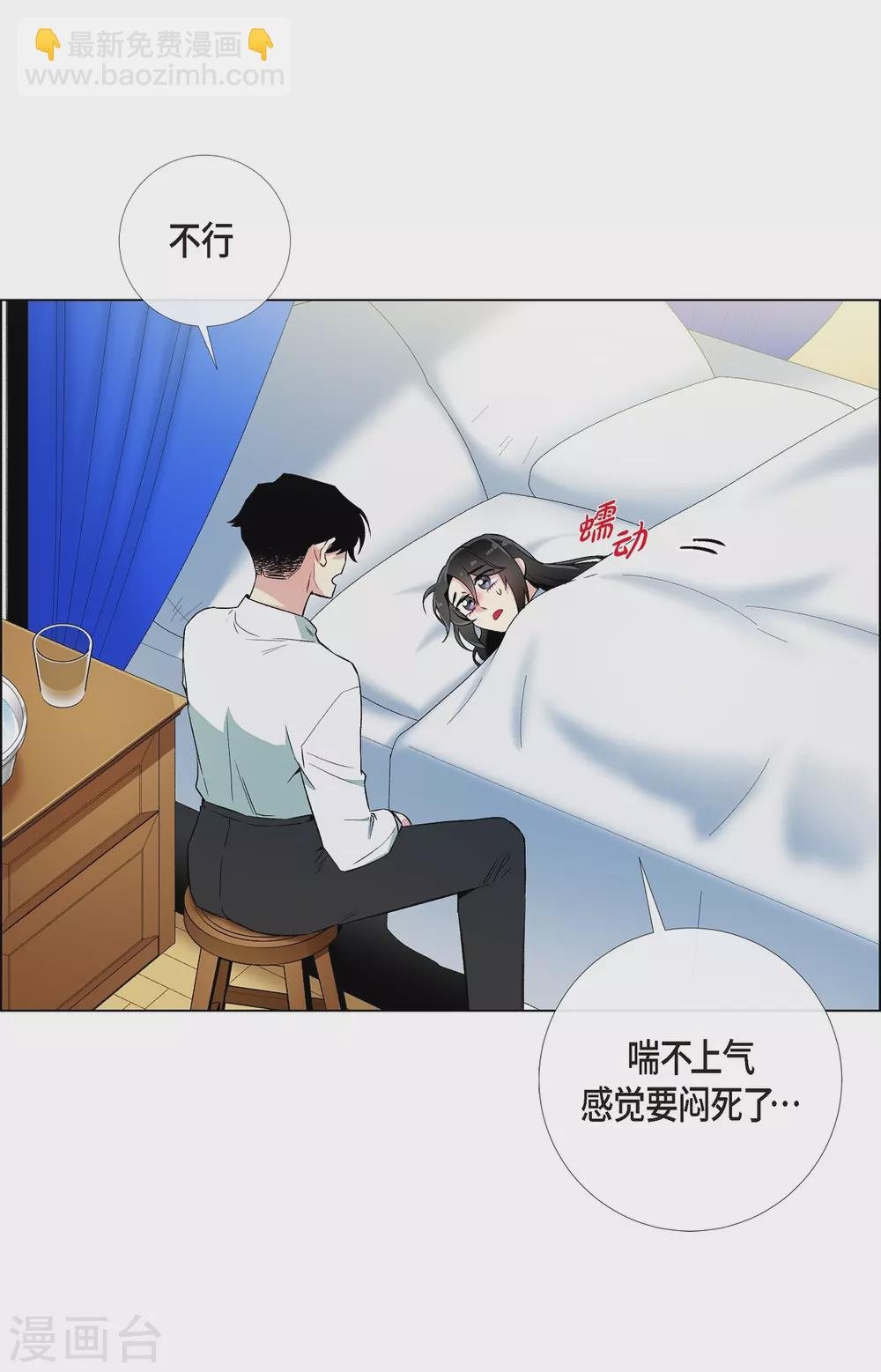 第15话 只有空壳