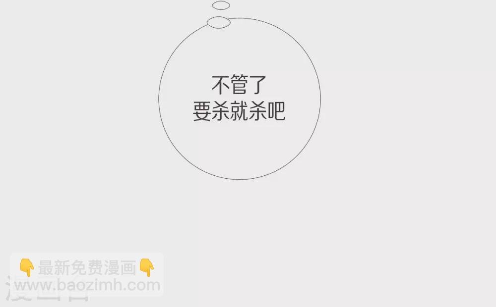 第15话 只有空壳
