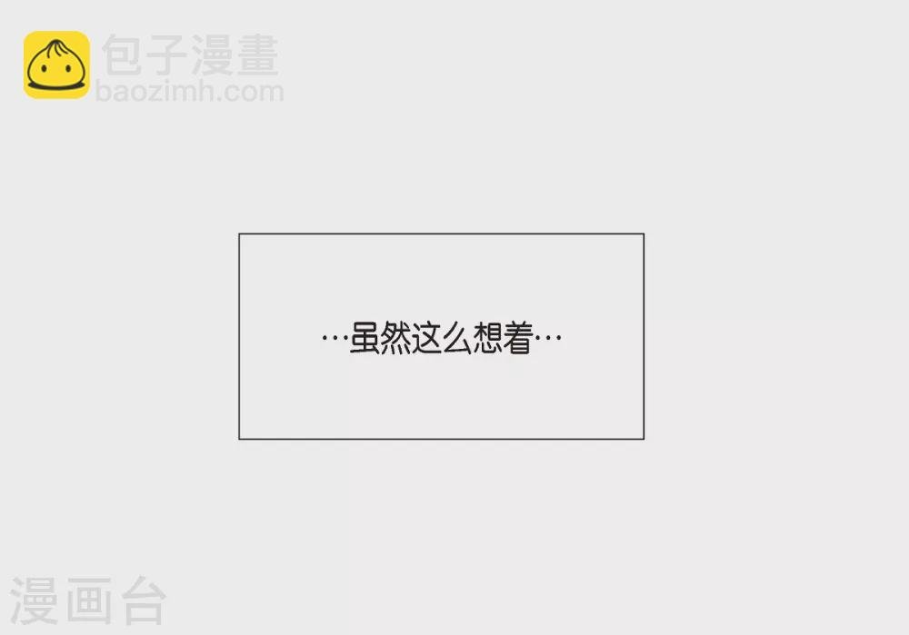 第15话 只有空壳