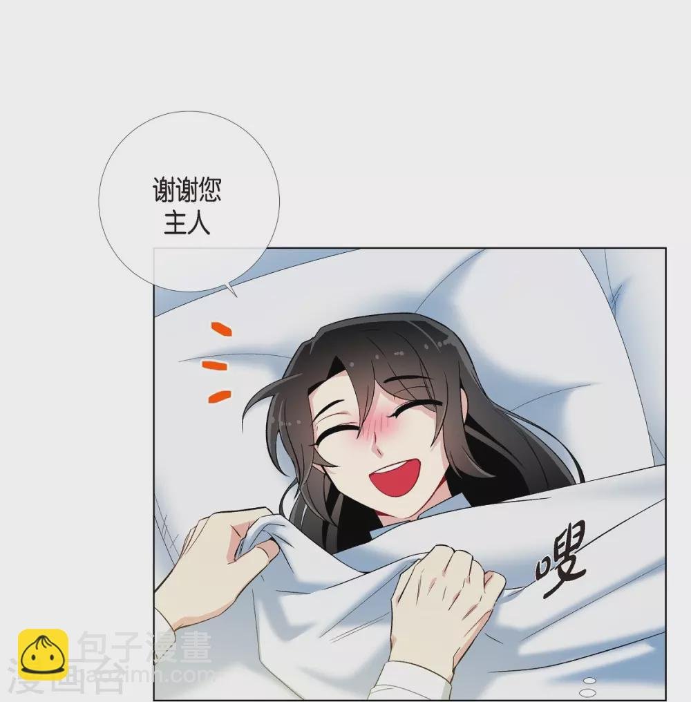 第15话 只有空壳