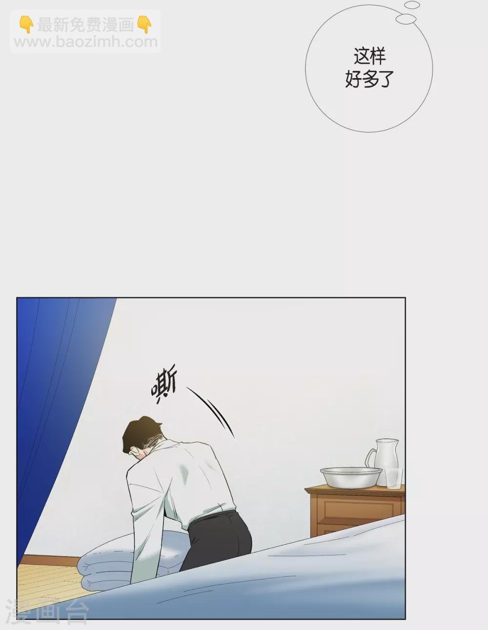 第15话 只有空壳