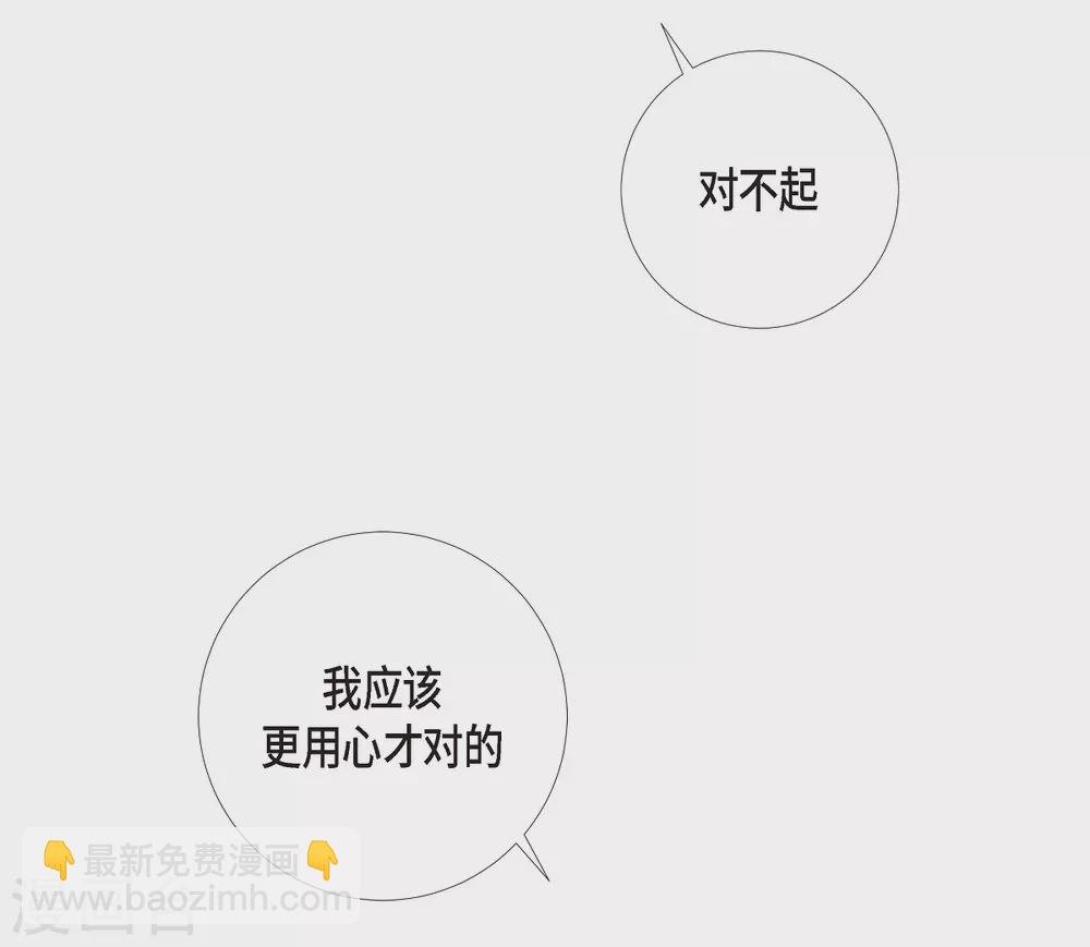 第15话 只有空壳