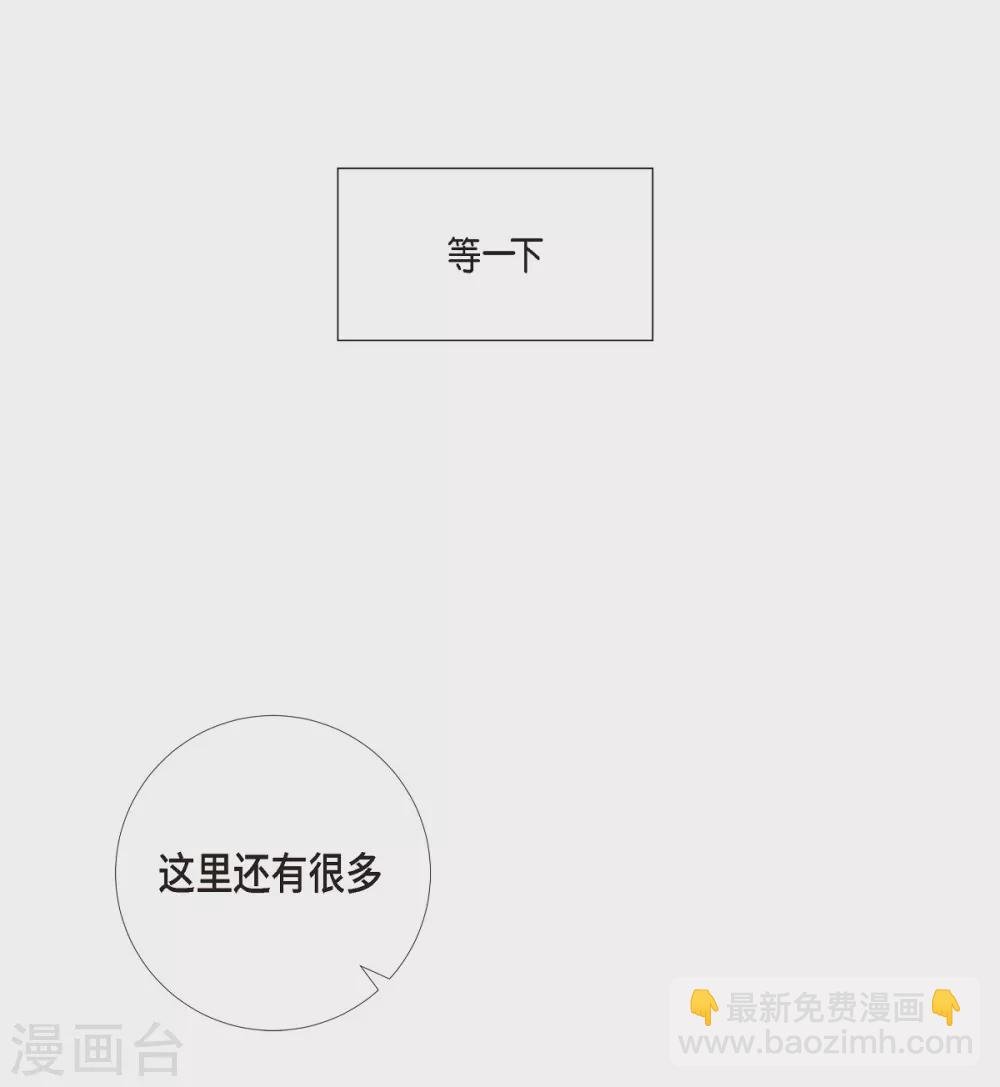 第15话 只有空壳