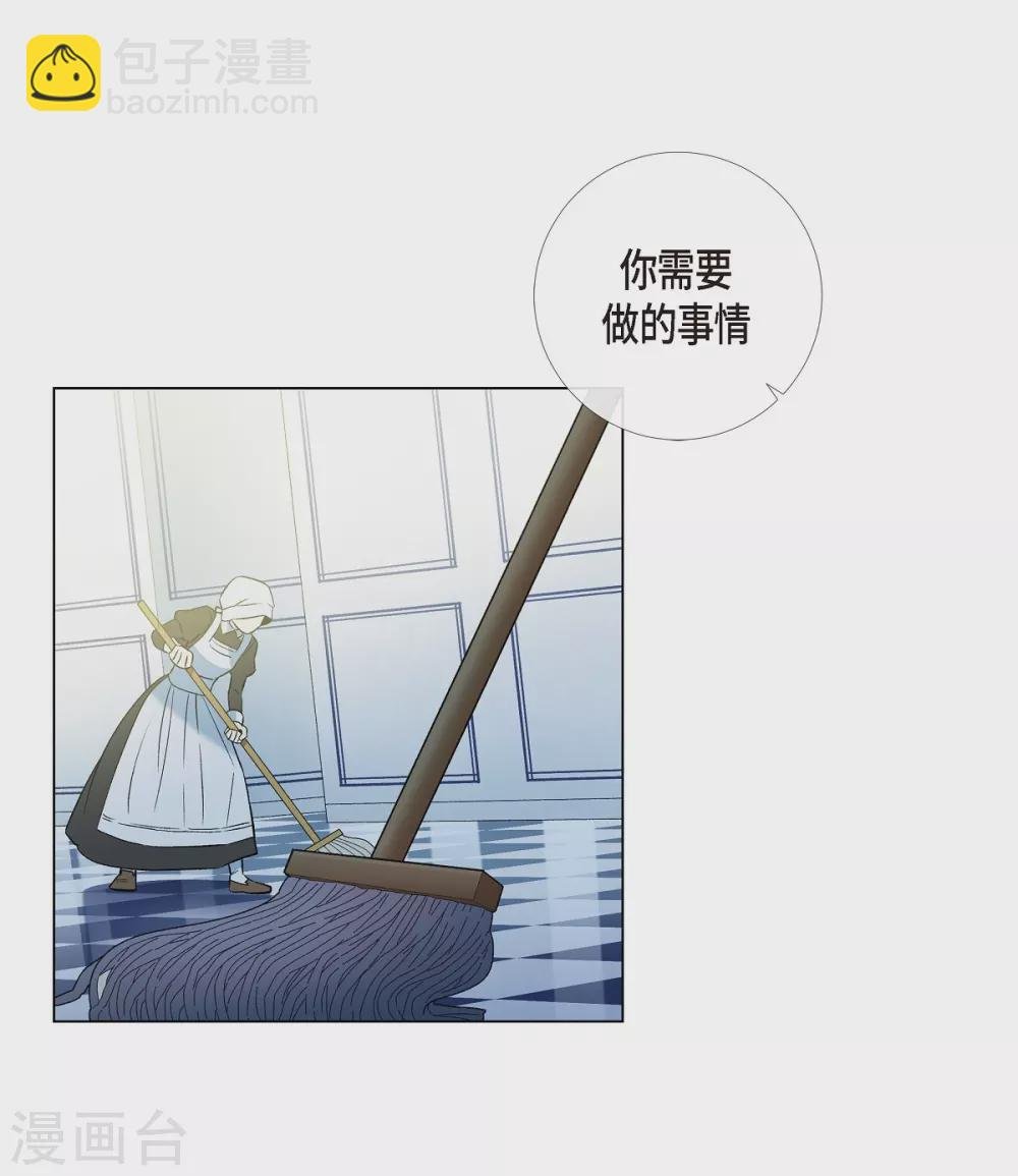 第15话 只有空壳