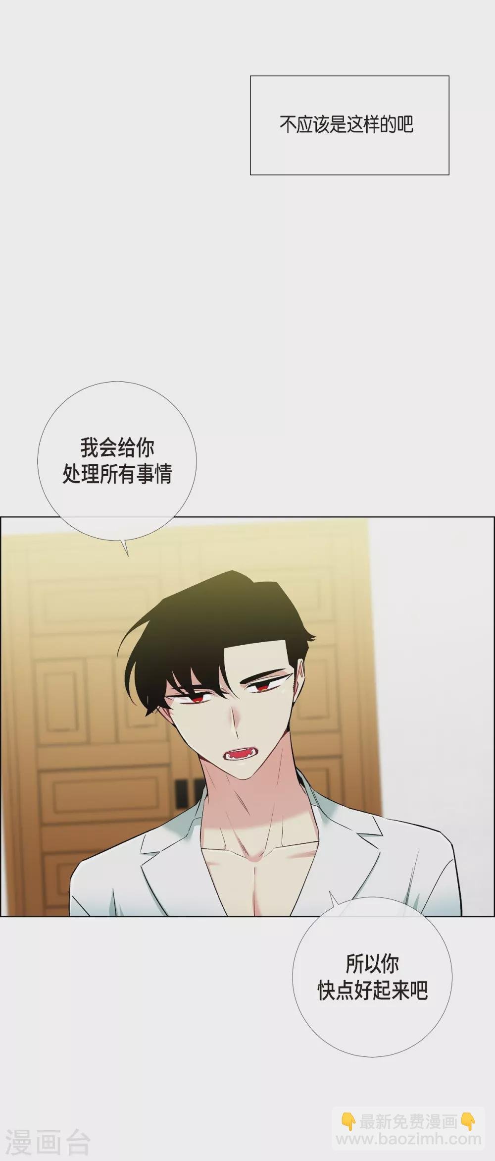 第15话 只有空壳