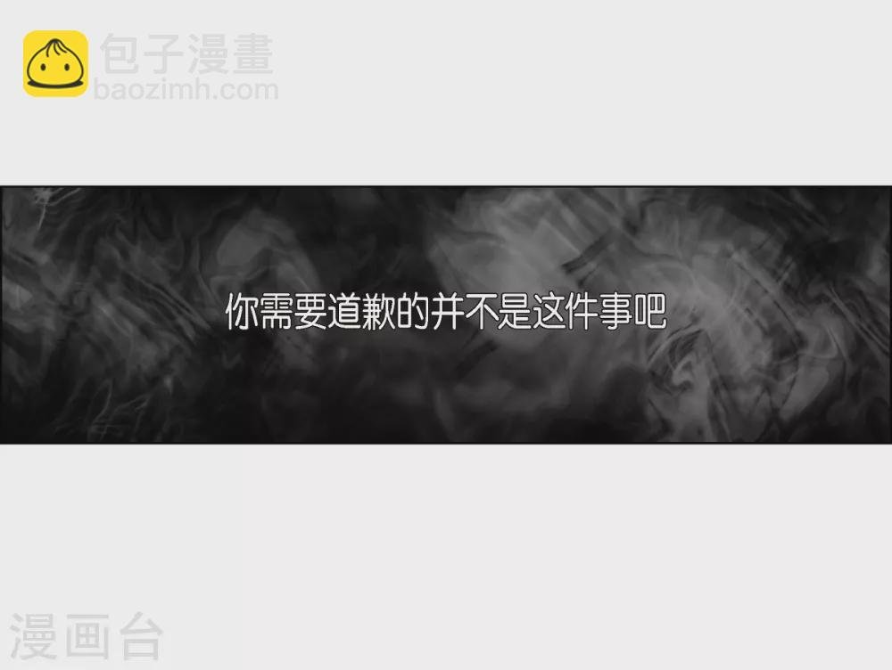 第15话 只有空壳