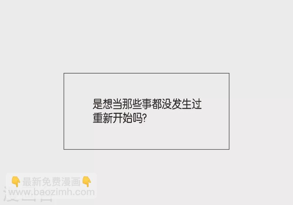 第15话 只有空壳