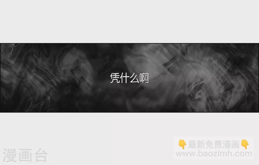 第15话 只有空壳
