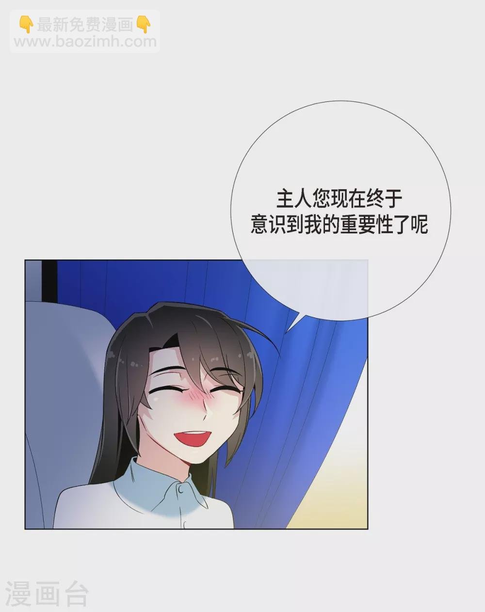 第15话 只有空壳