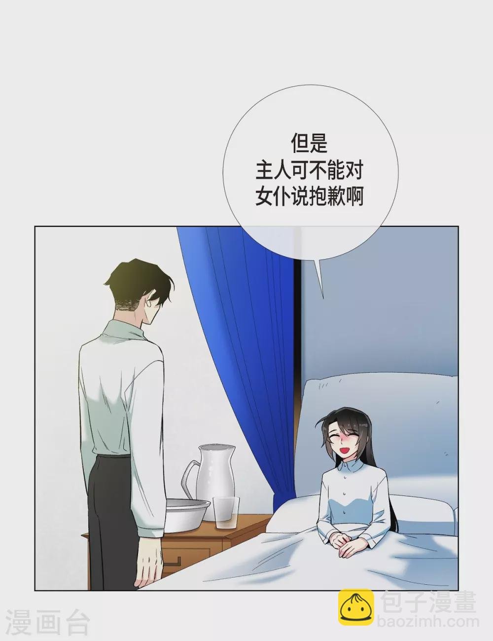 第15话 只有空壳