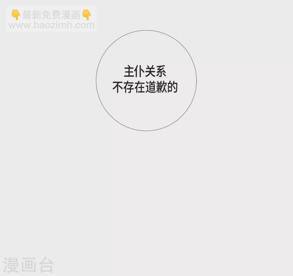 第15话 只有空壳