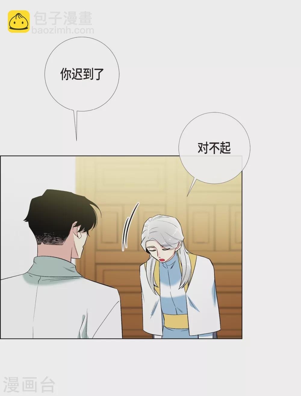 第15话 只有空壳