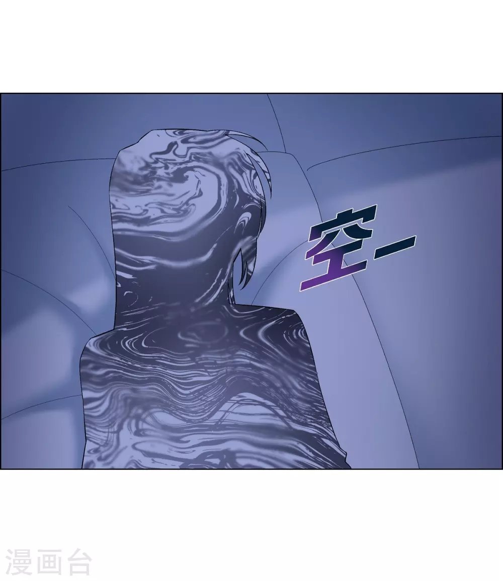第15话 只有空壳