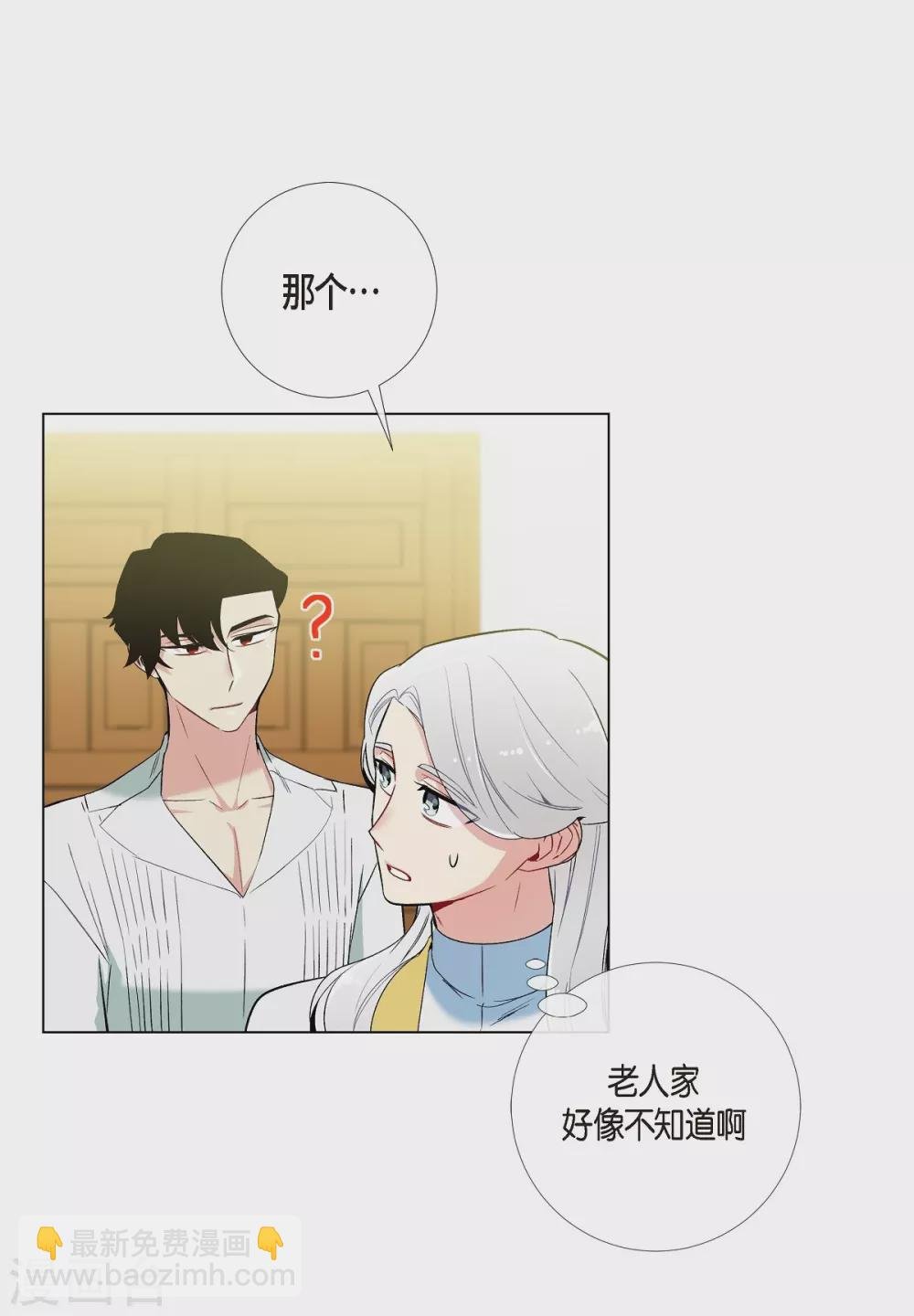 第15话 只有空壳