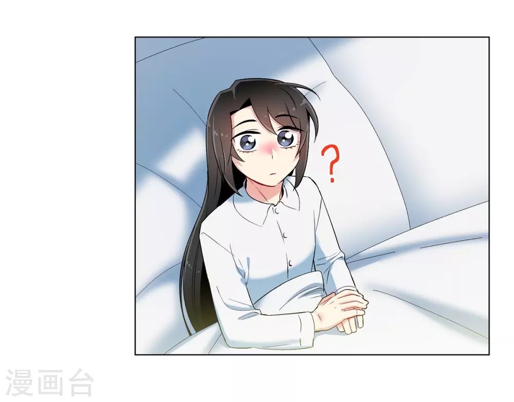第15话 只有空壳