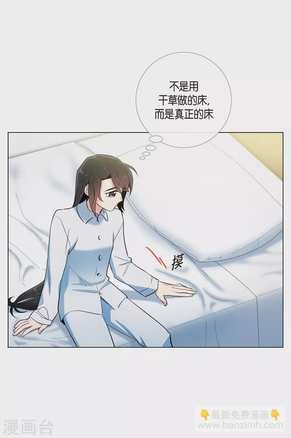 第16话 变化