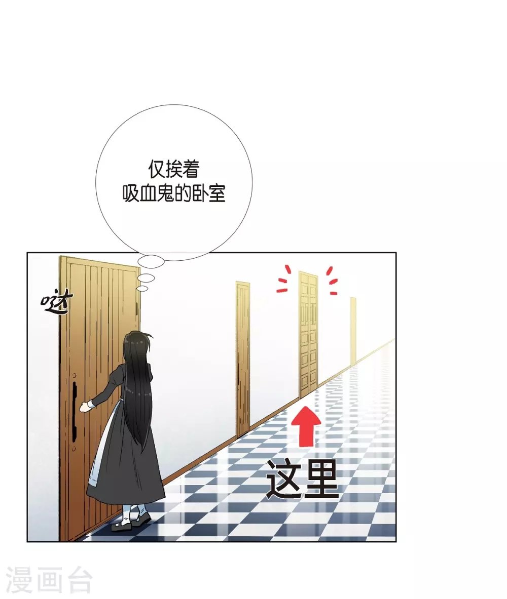 第16话 变化