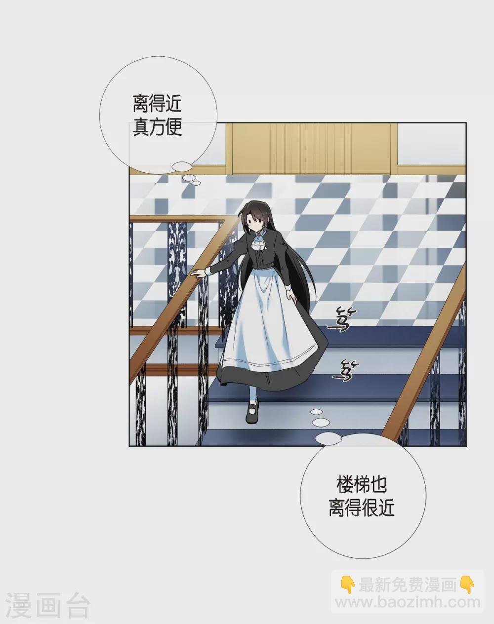 第16话 变化