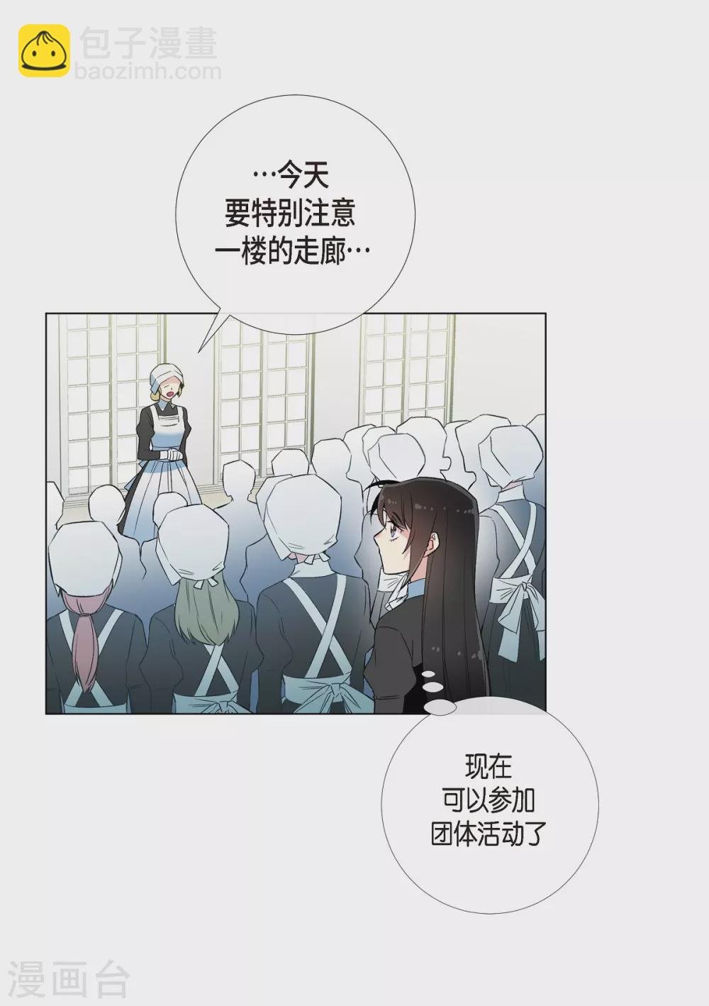 第16话 变化