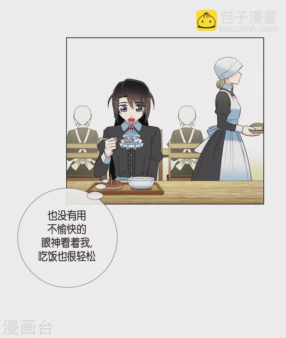 第16话 变化