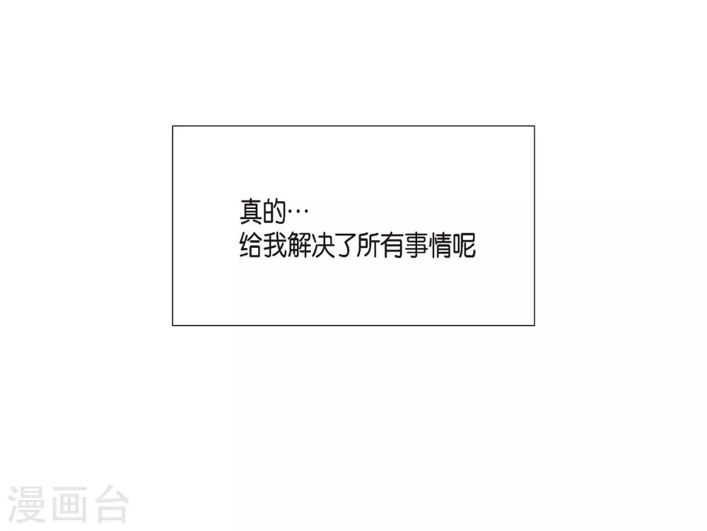 第16话 变化