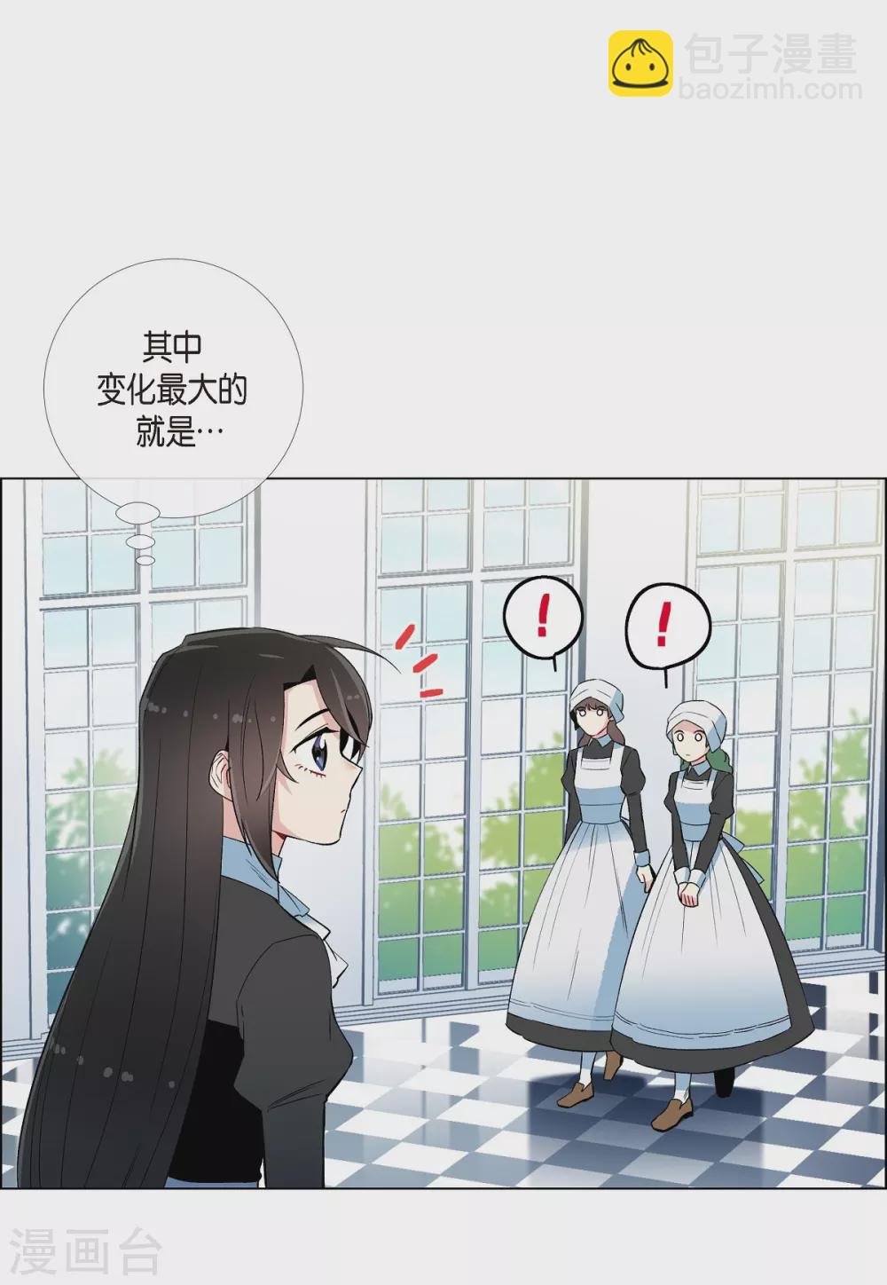 第16话 变化