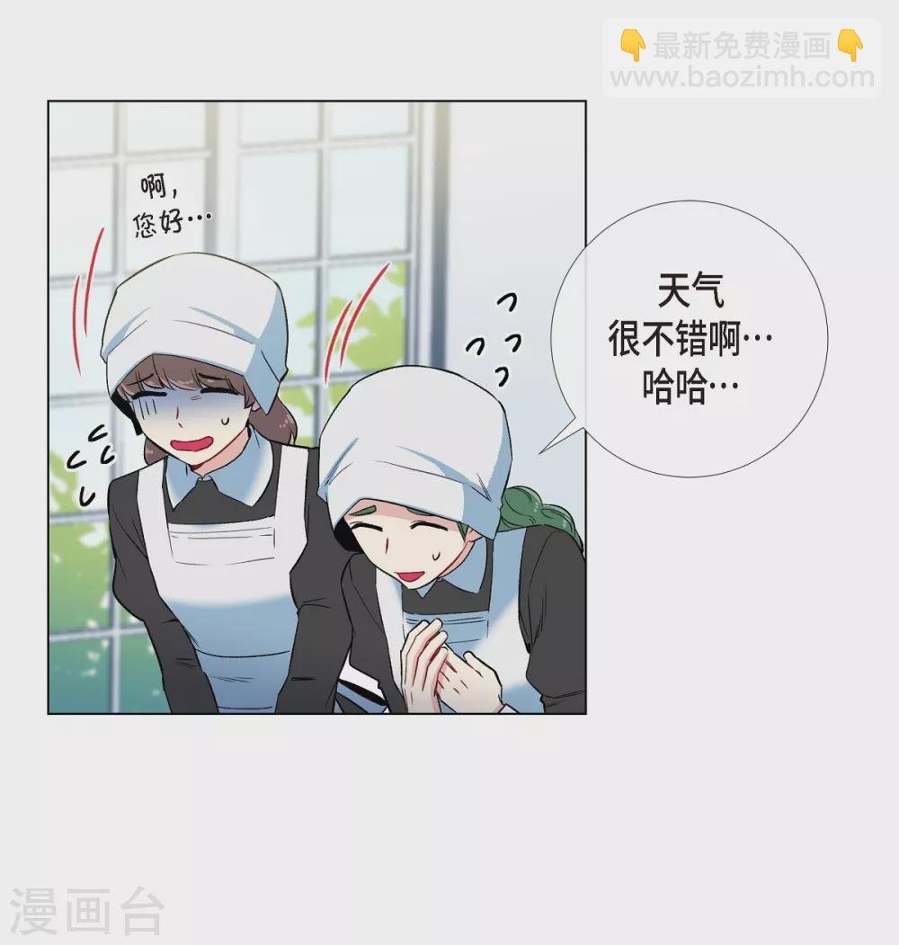 第16话 变化