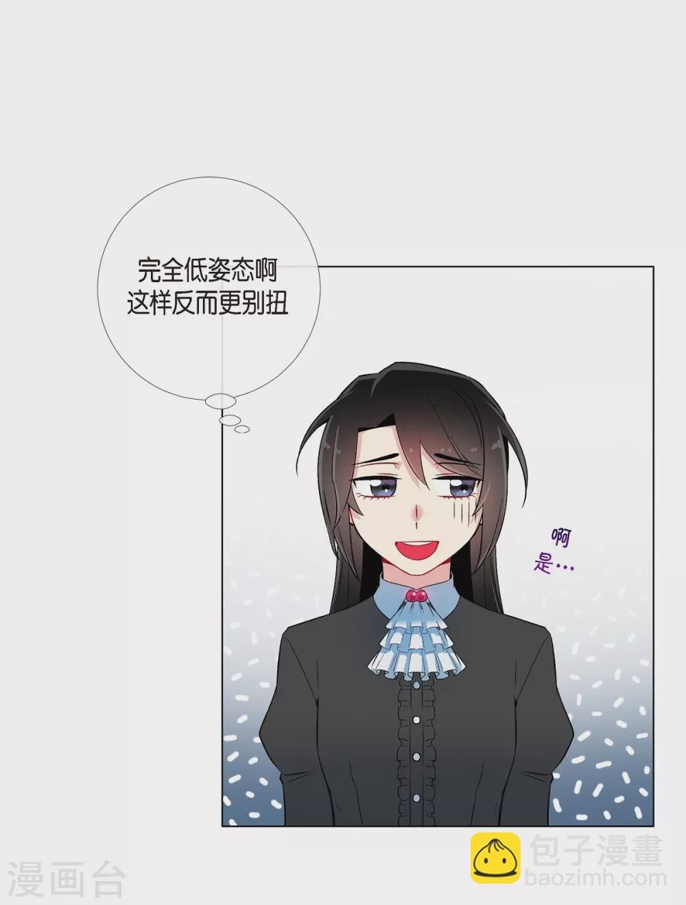 第16话 变化