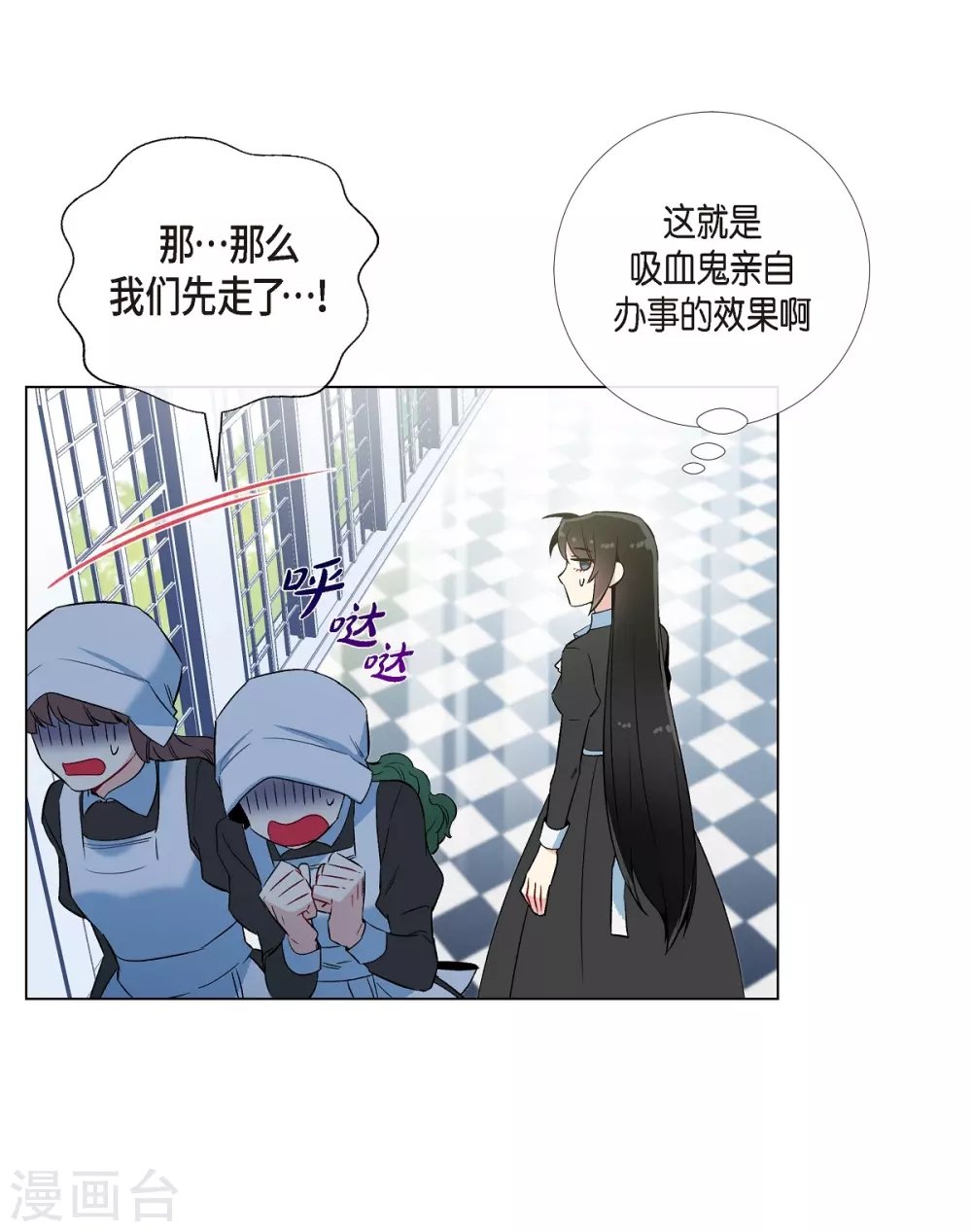 第16话 变化