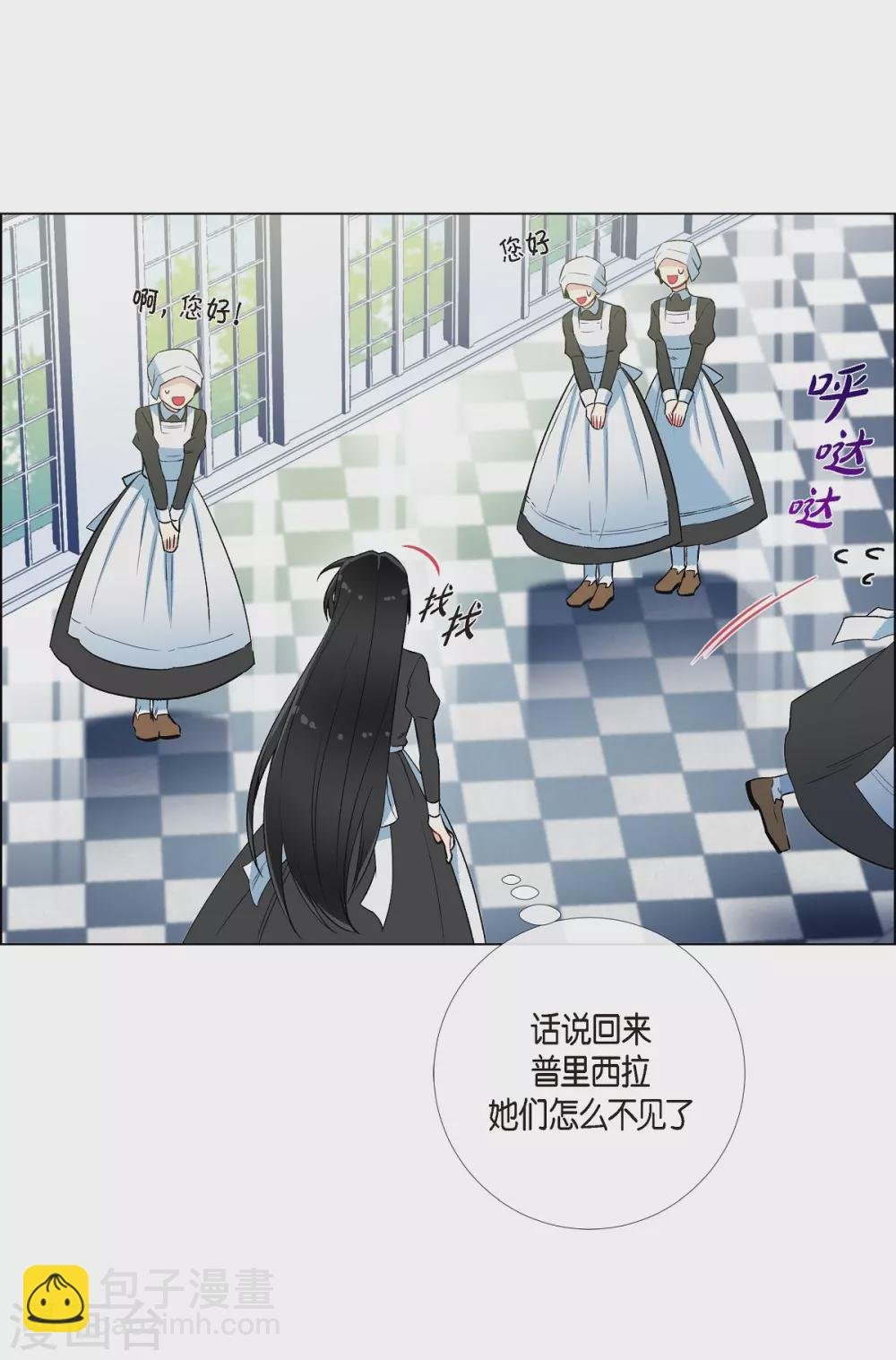 第16话 变化
