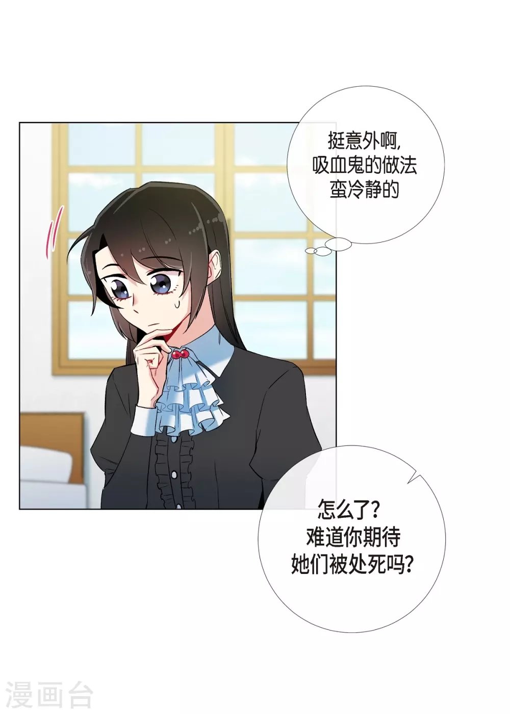 第16话 变化