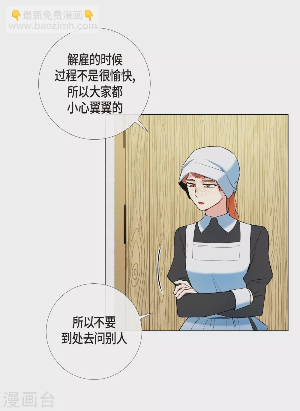 第16话 变化