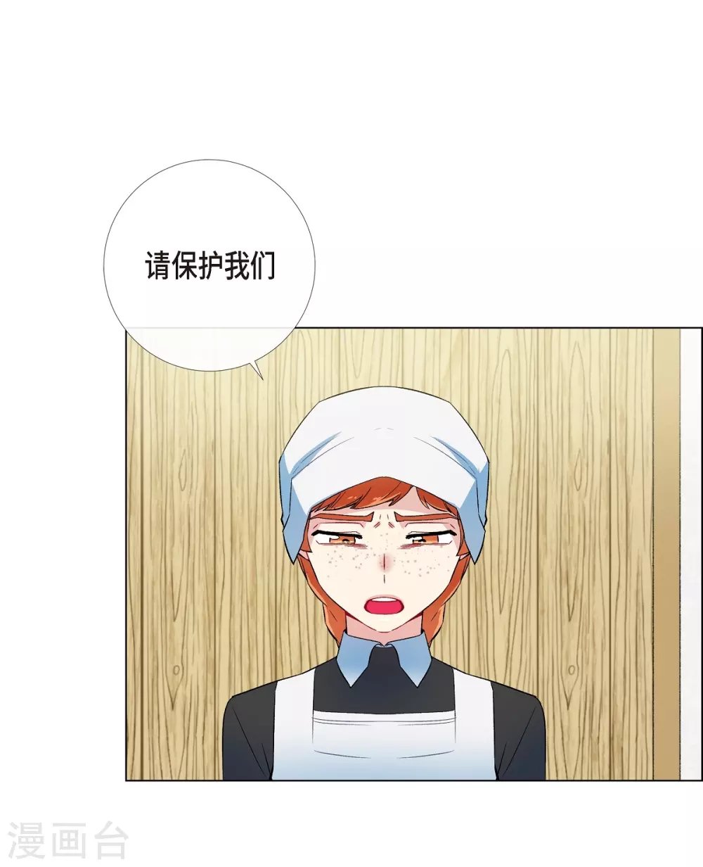 第16话 变化