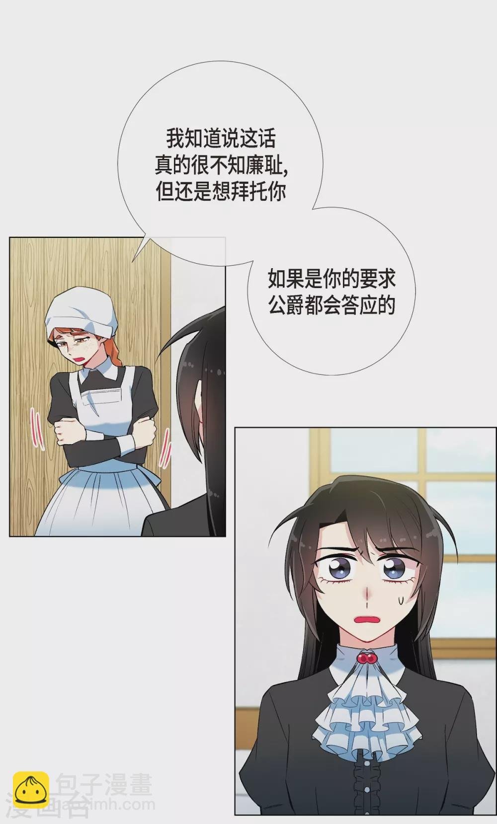 第16话 变化