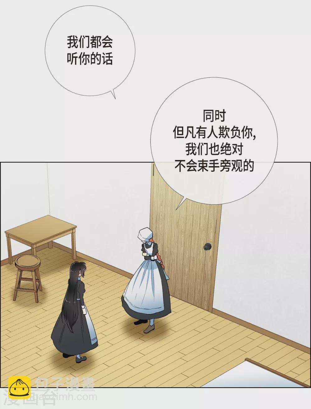 第16话 变化