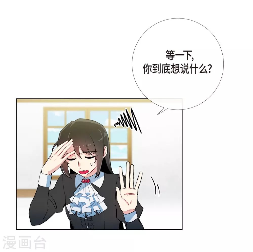 第16话 变化
