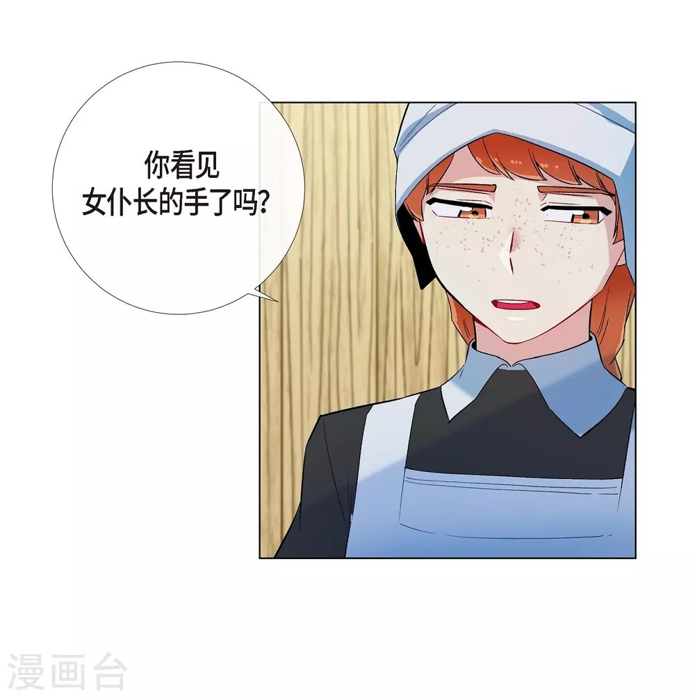 第16话 变化