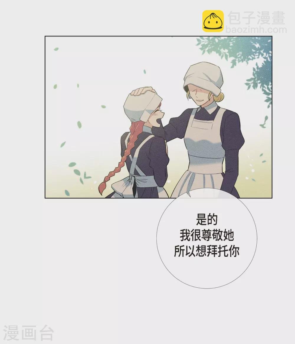 第16话 变化