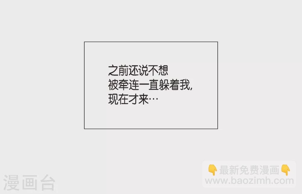 第16话 变化